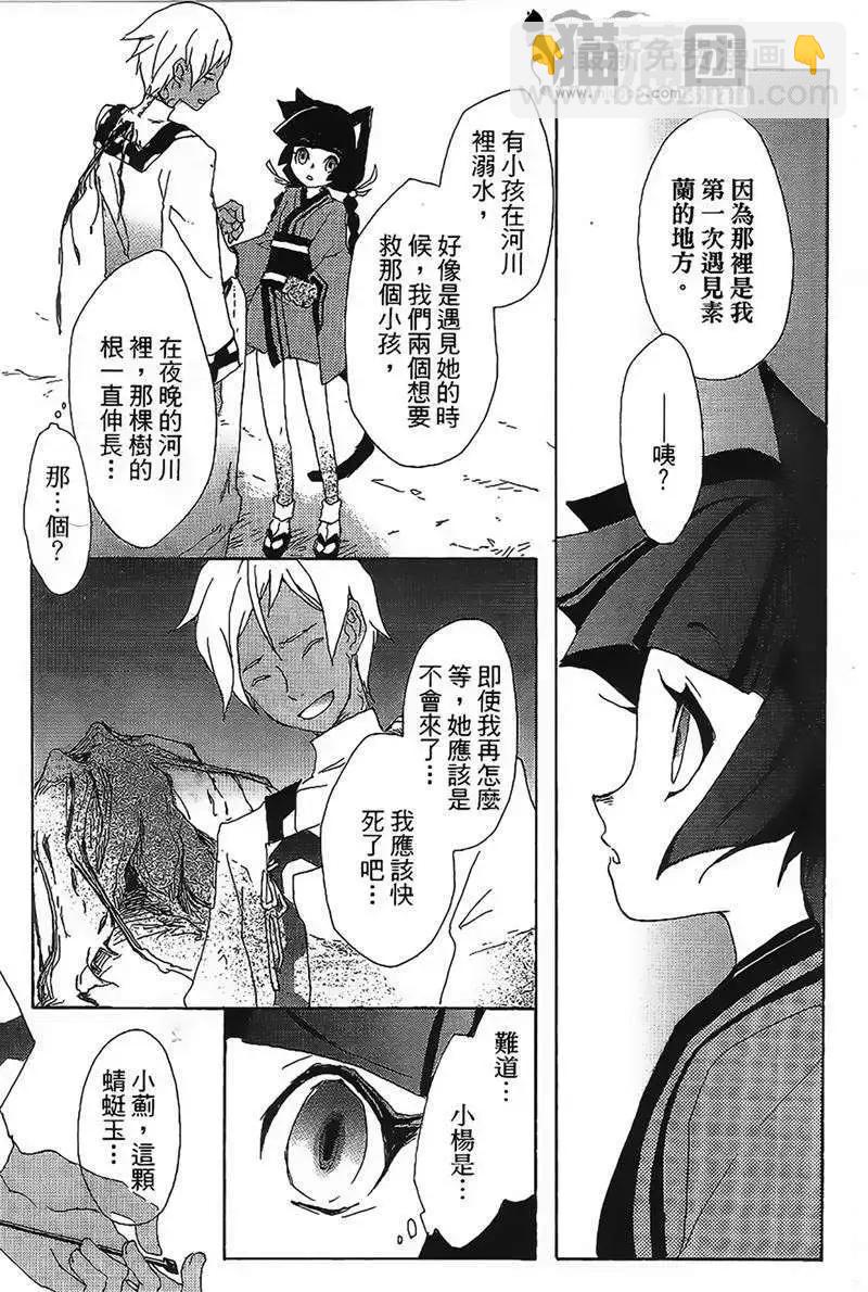 番外篇34