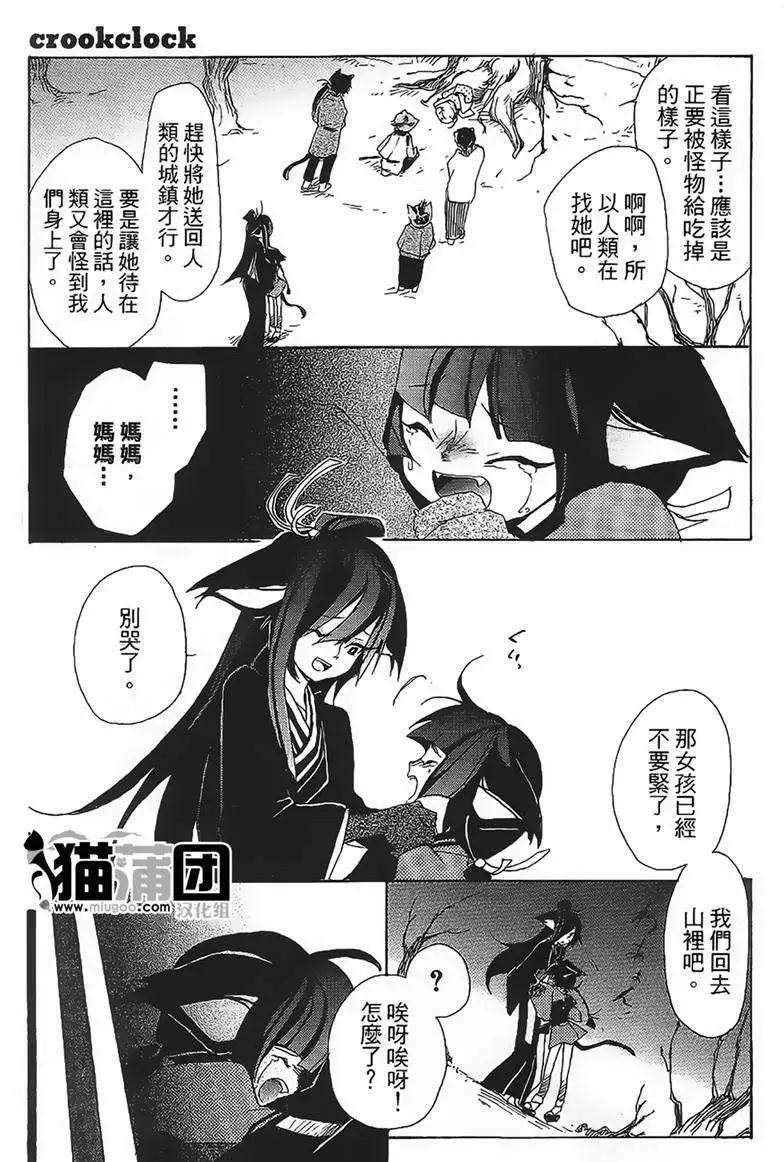 番外篇37