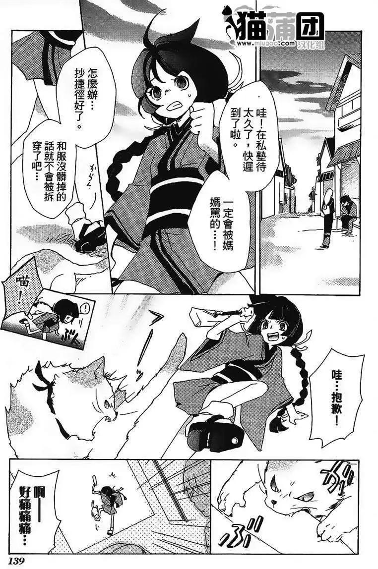 番外篇4