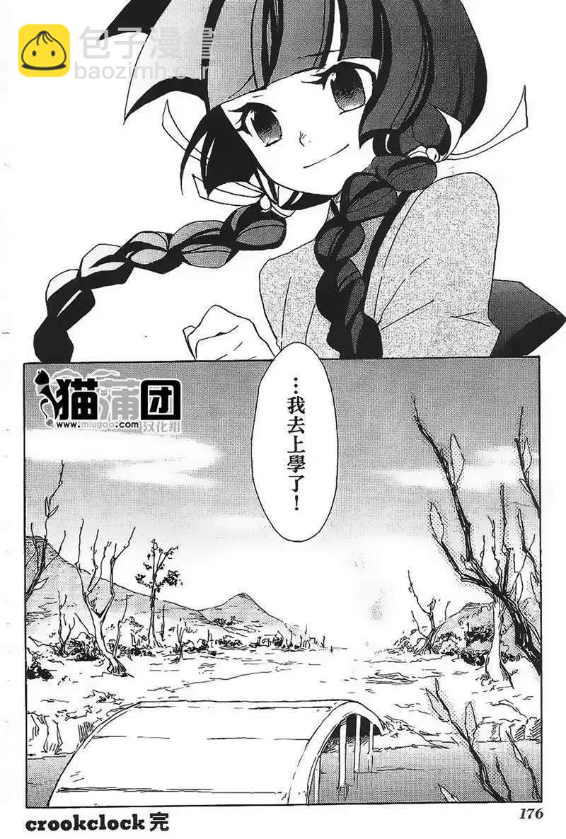 番外篇40