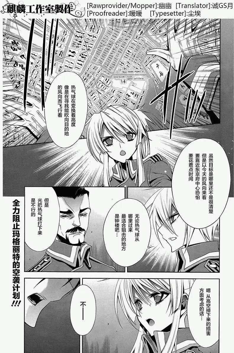 第07回0