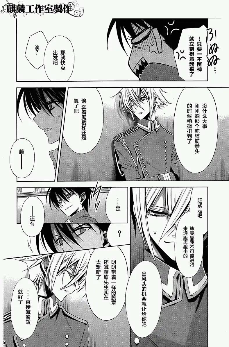 第07回13