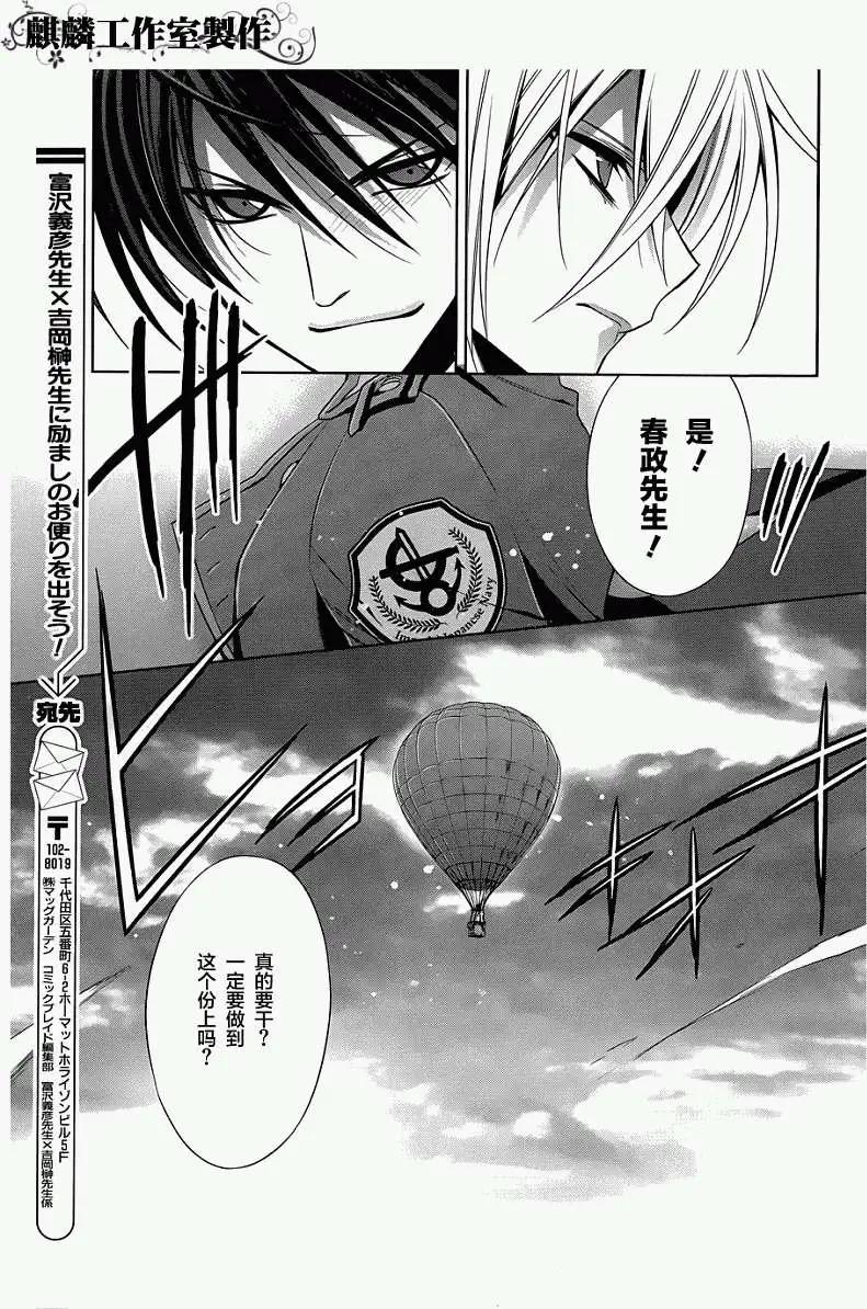 第07回14