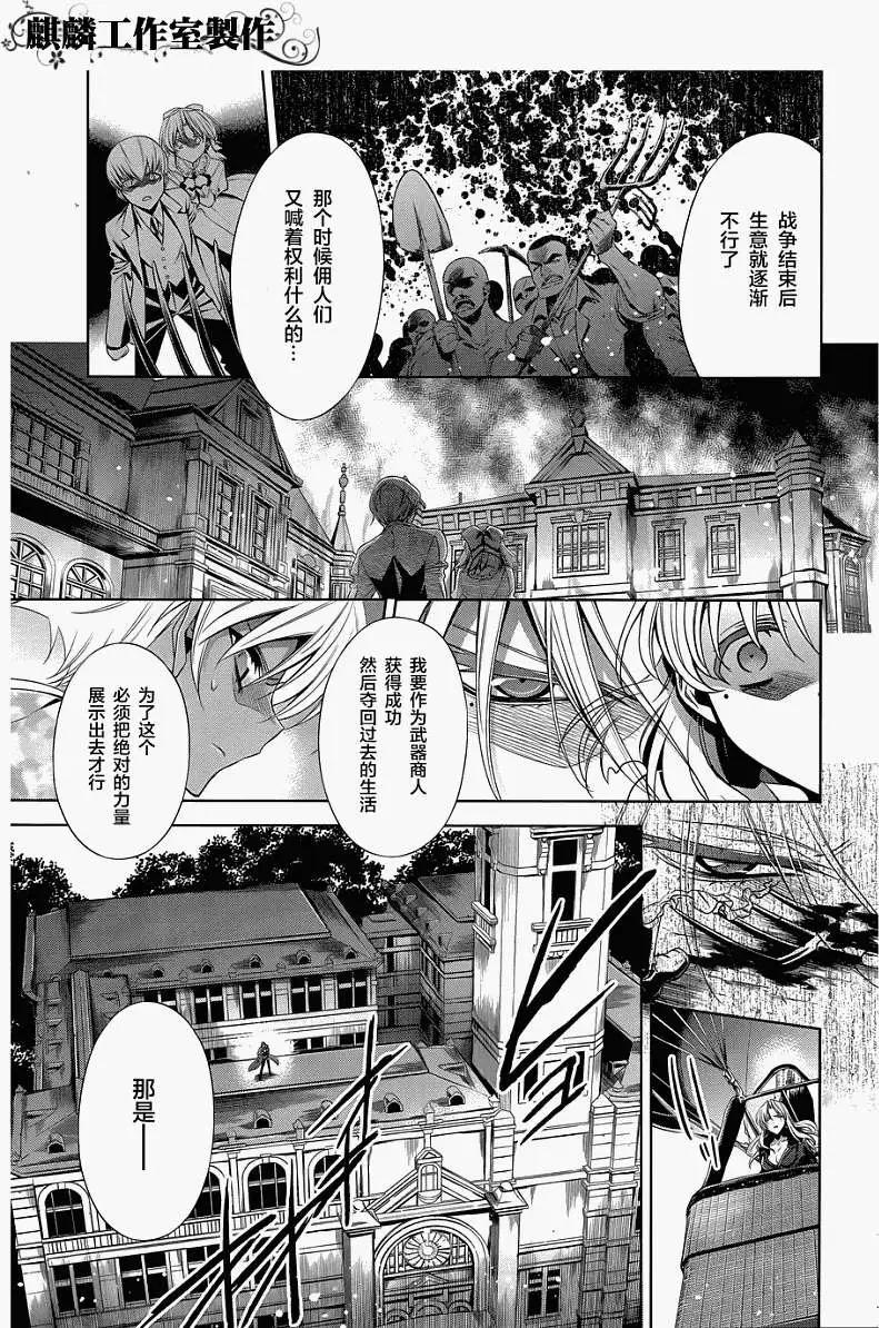 第07回16