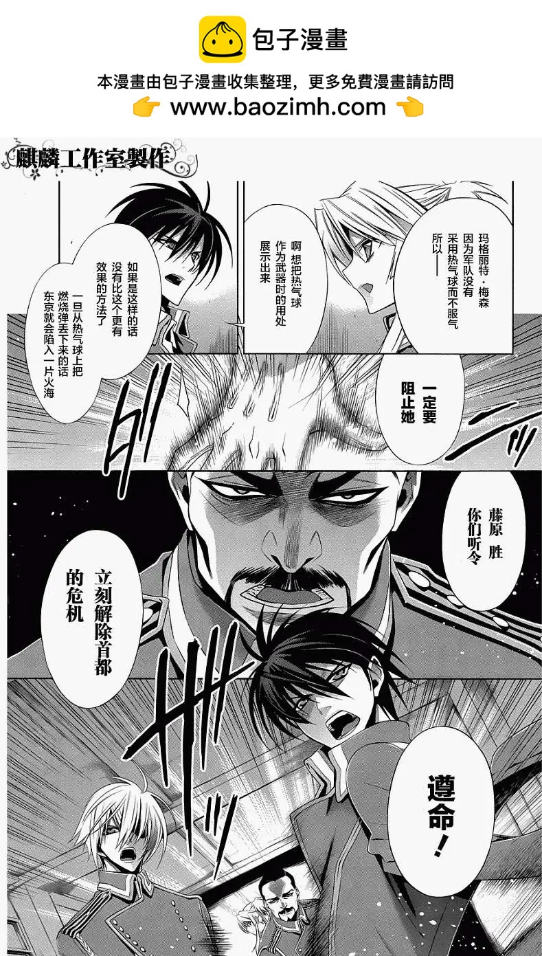 第07回2