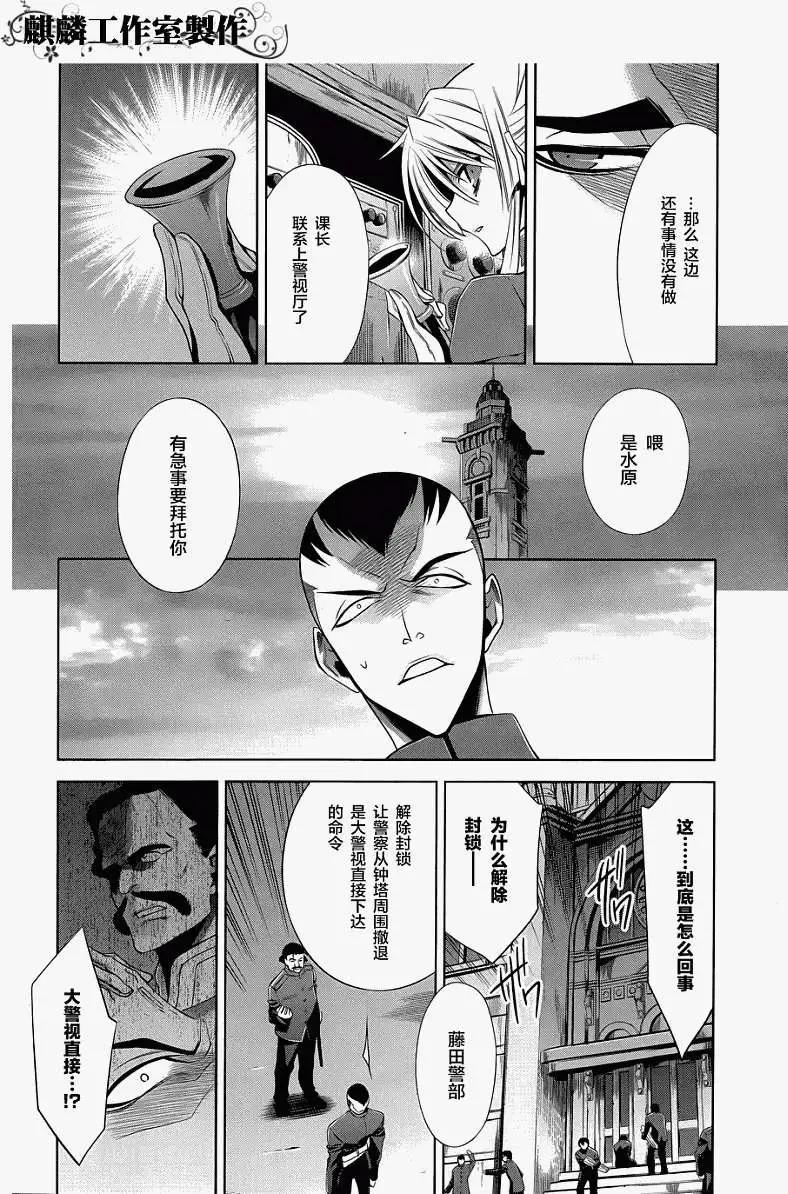 第07回3