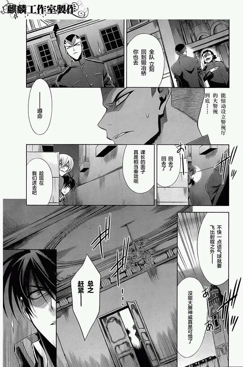 第07回4