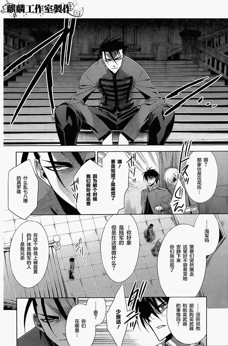 第07回5