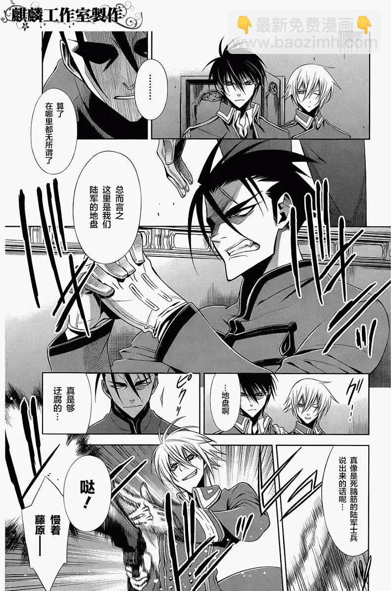 第07回6