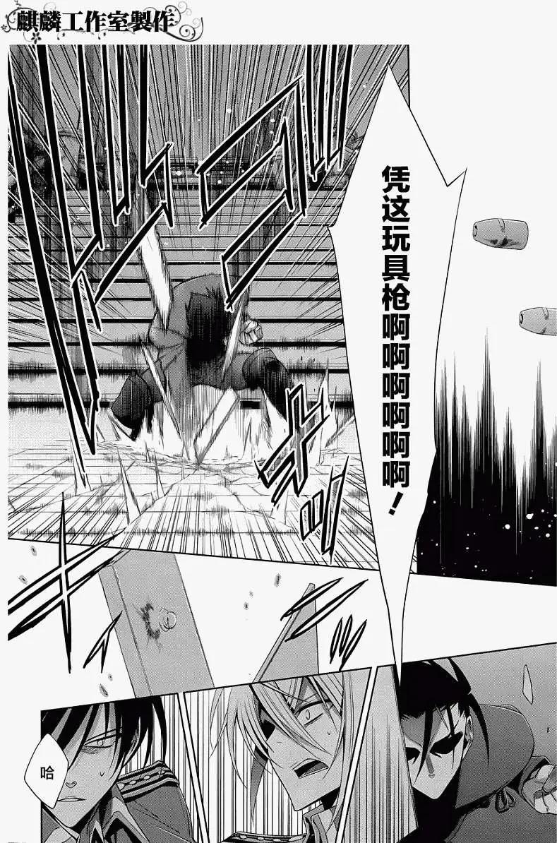 第07回7