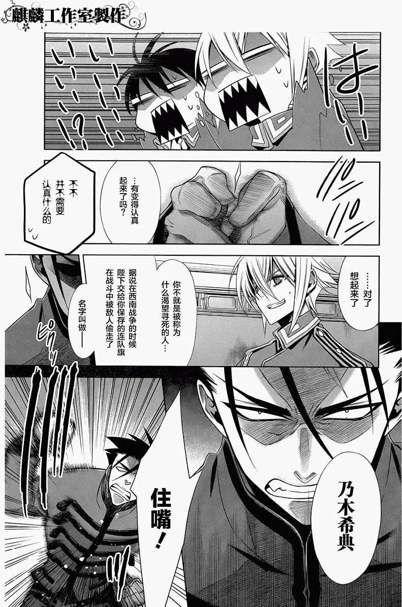 第07回8