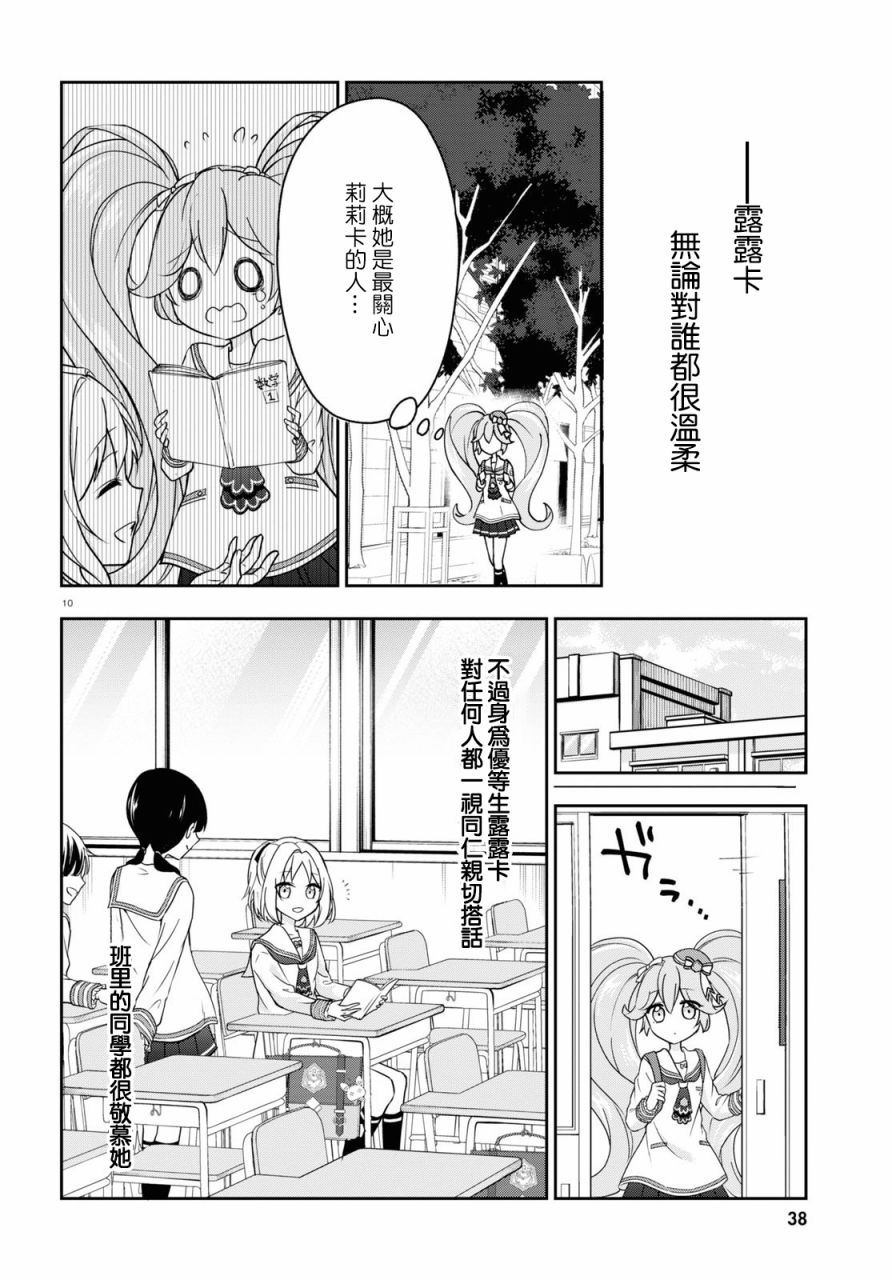 第01话12