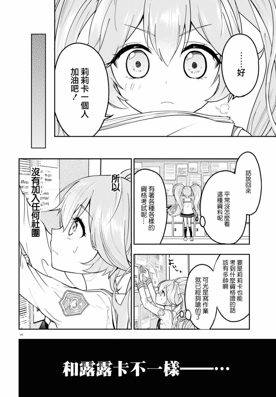 第01话18