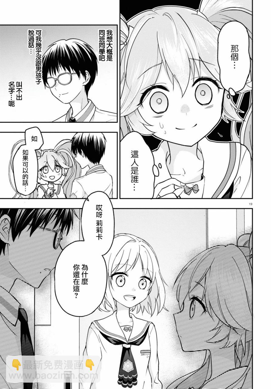 第01话21
