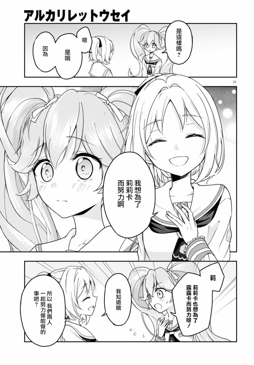 第01话25
