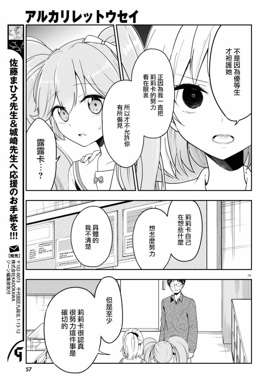 第01话31