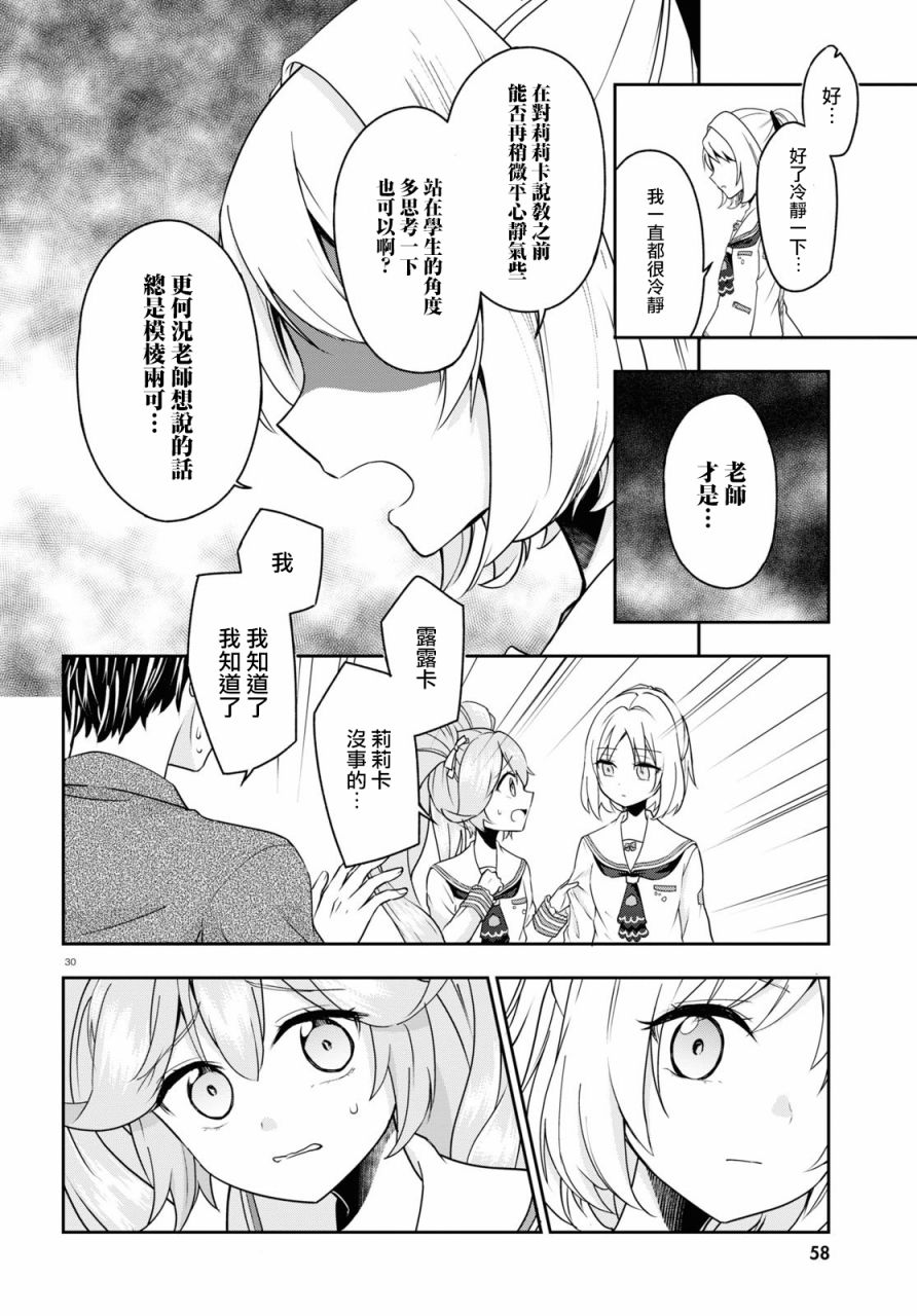 第01话32