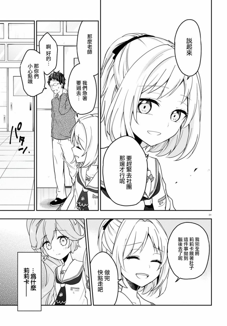 第01话33