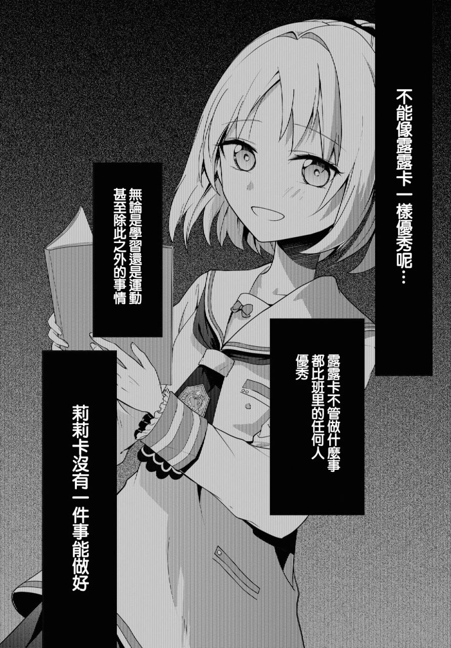 第01话34