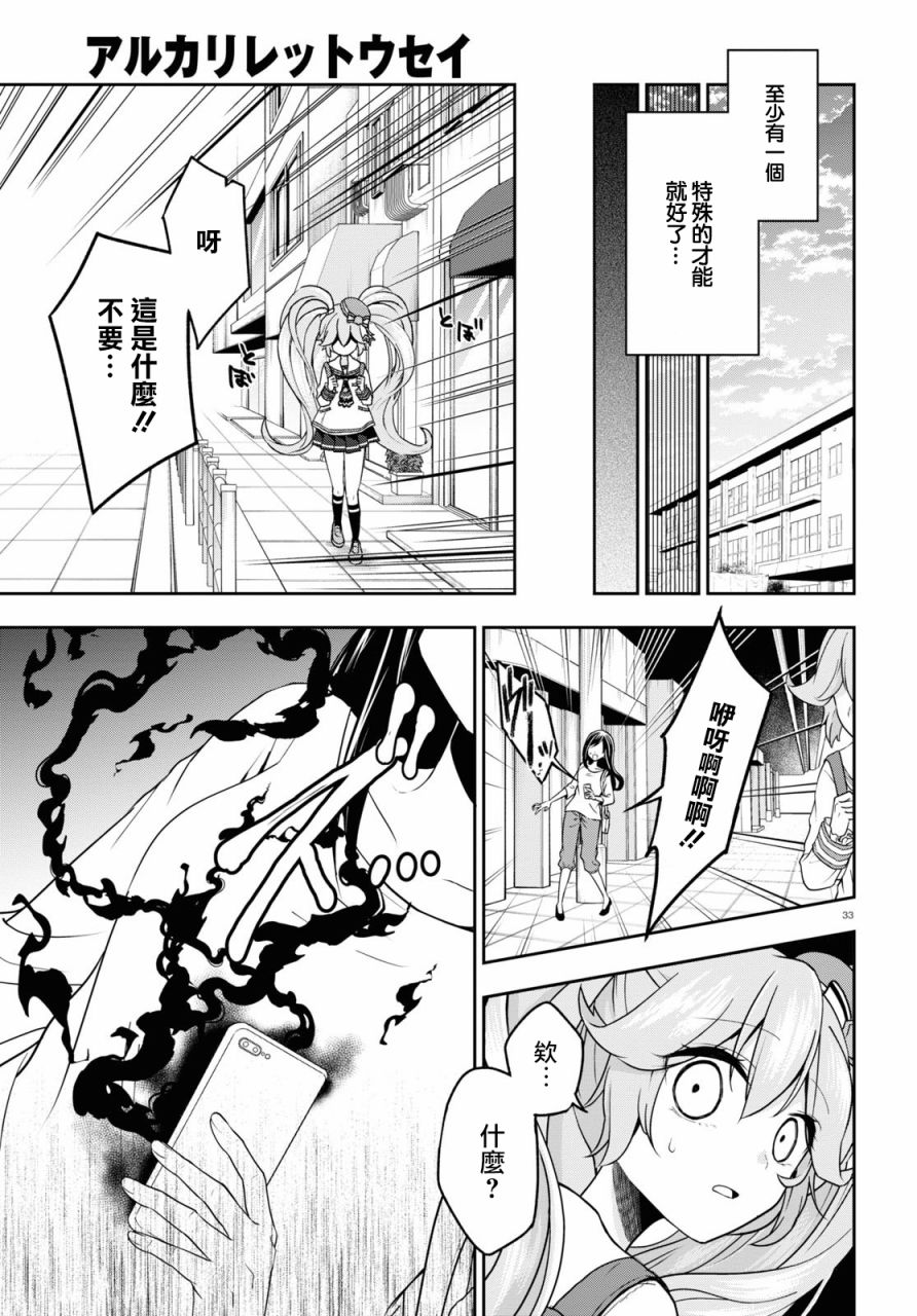 第01话35