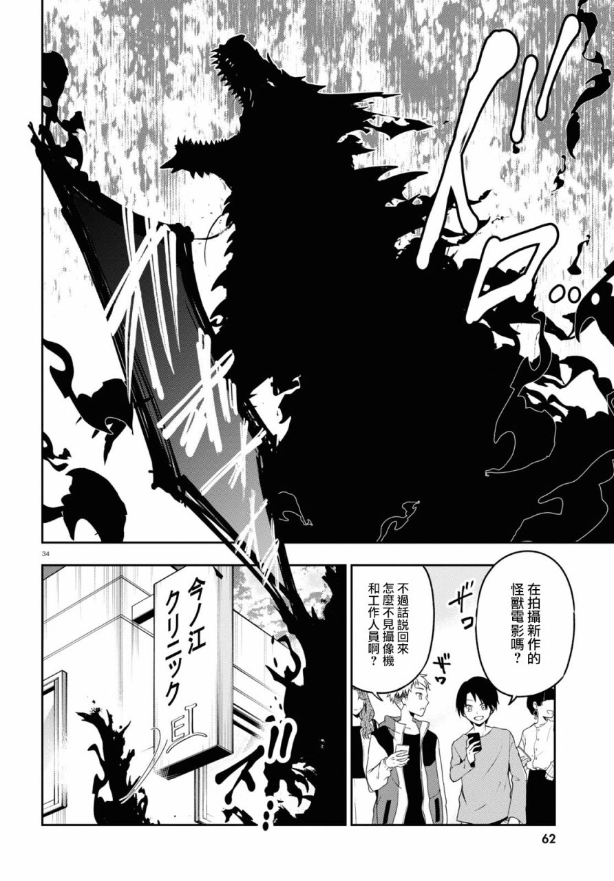 第01话36