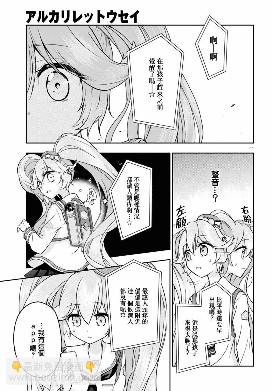 第01话39
