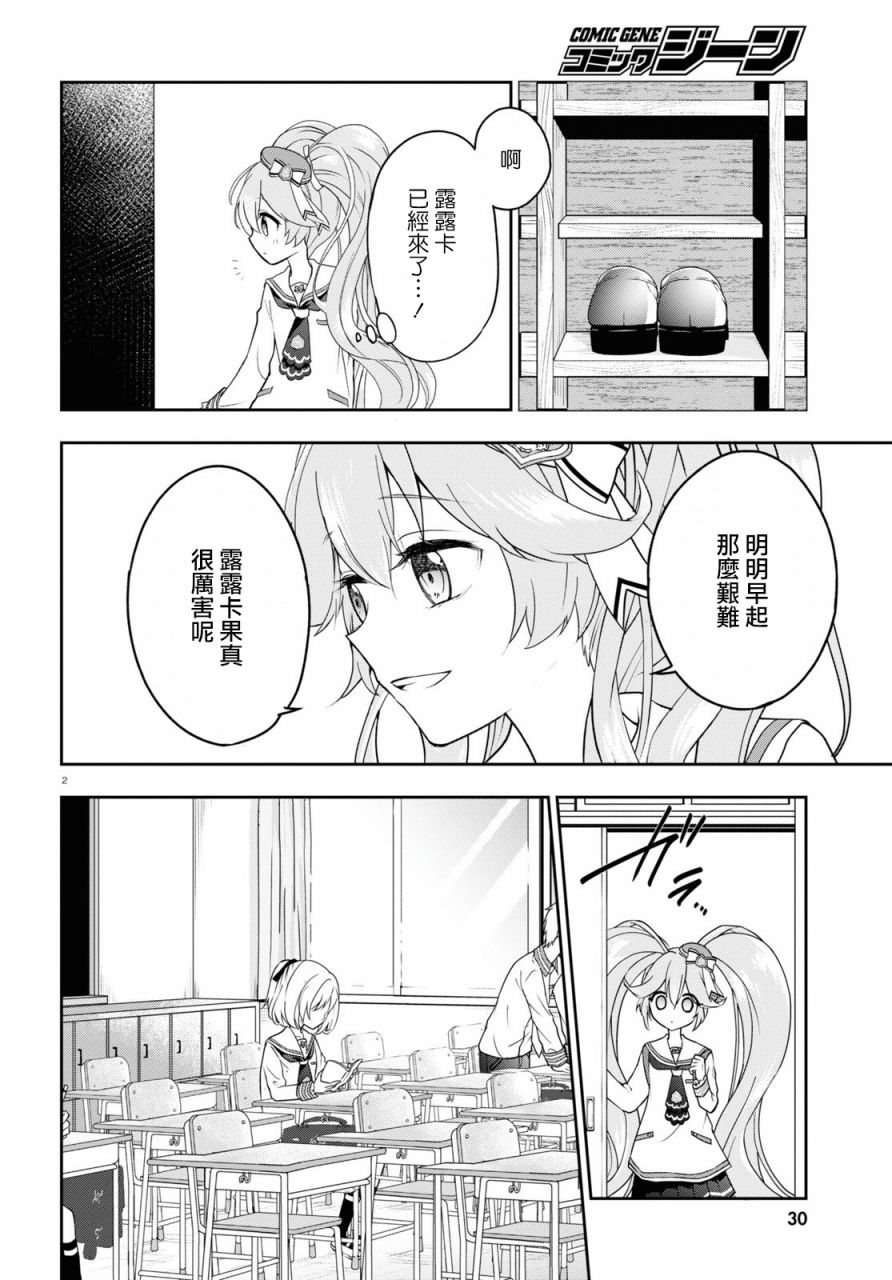 第01话4