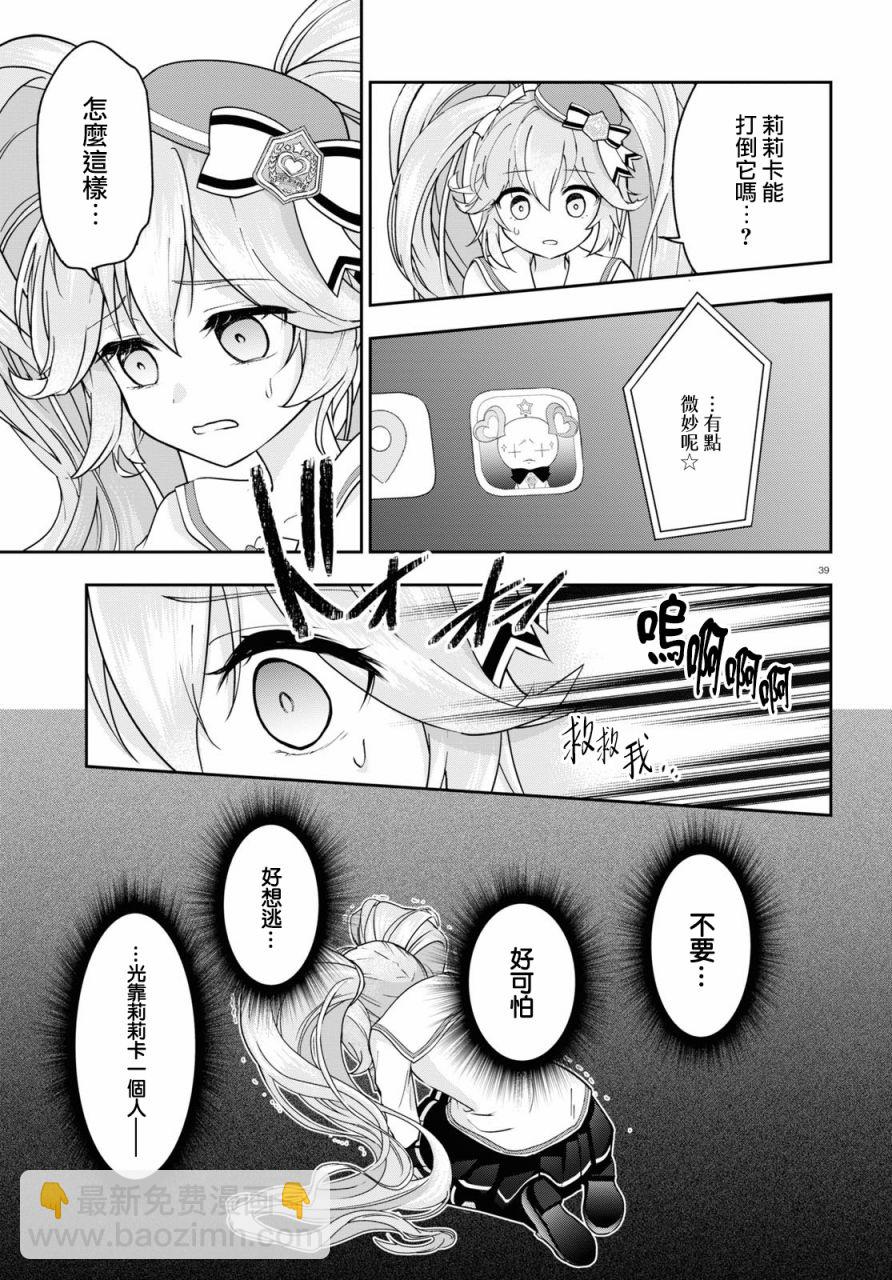 第01话41