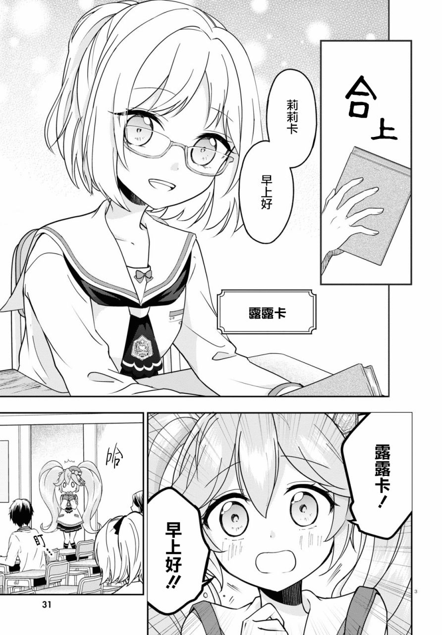 第01话5