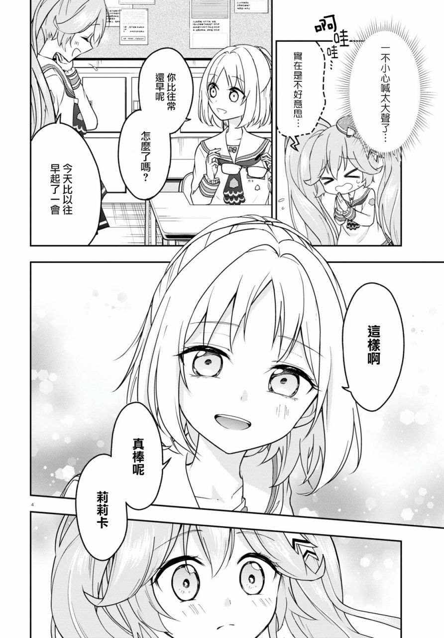 第01话6