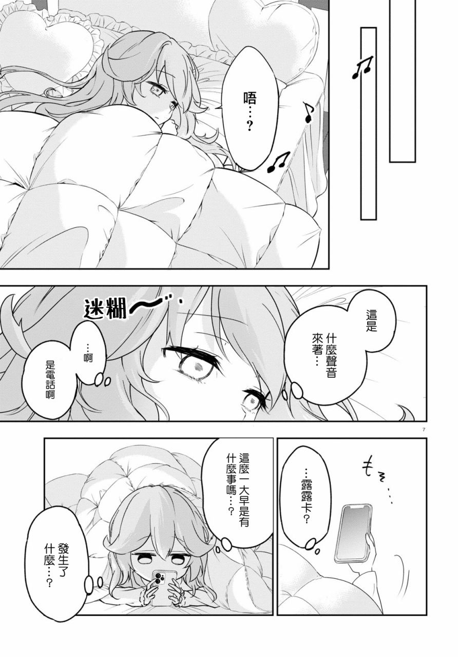 第01话9