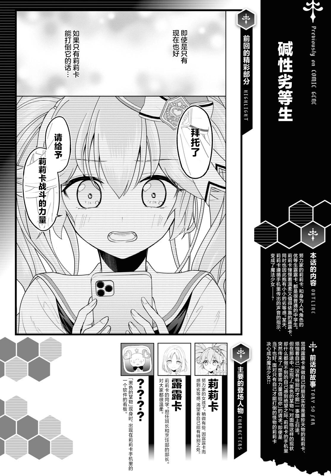第02话0
