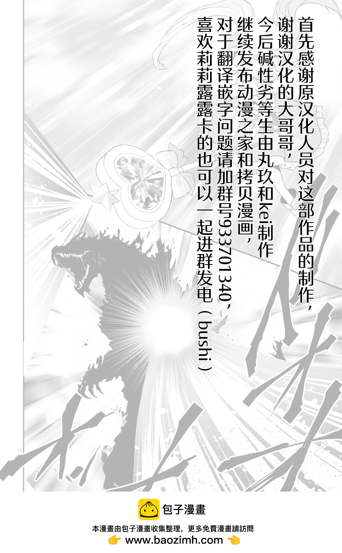 第02话32