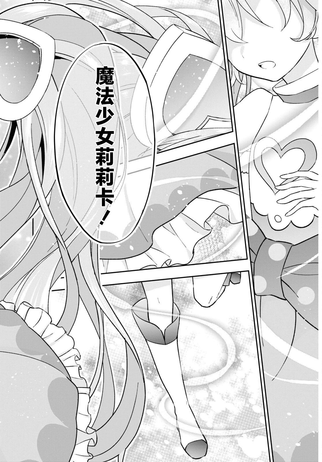 第02话4