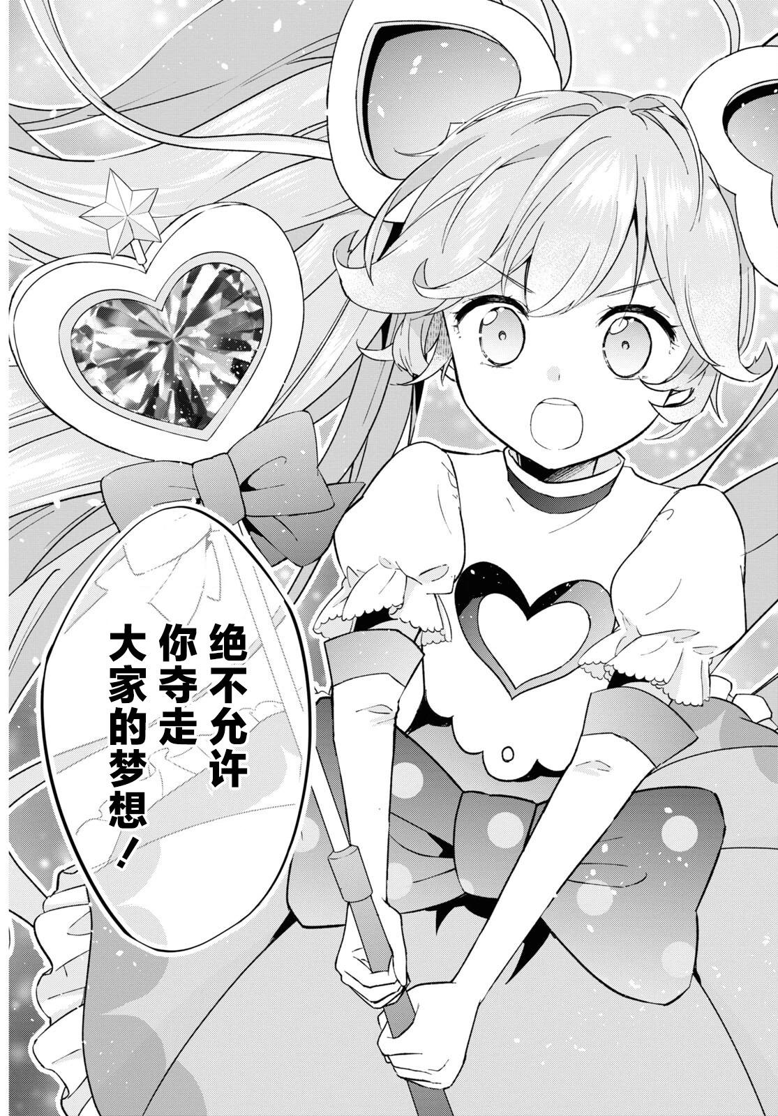 第02话5