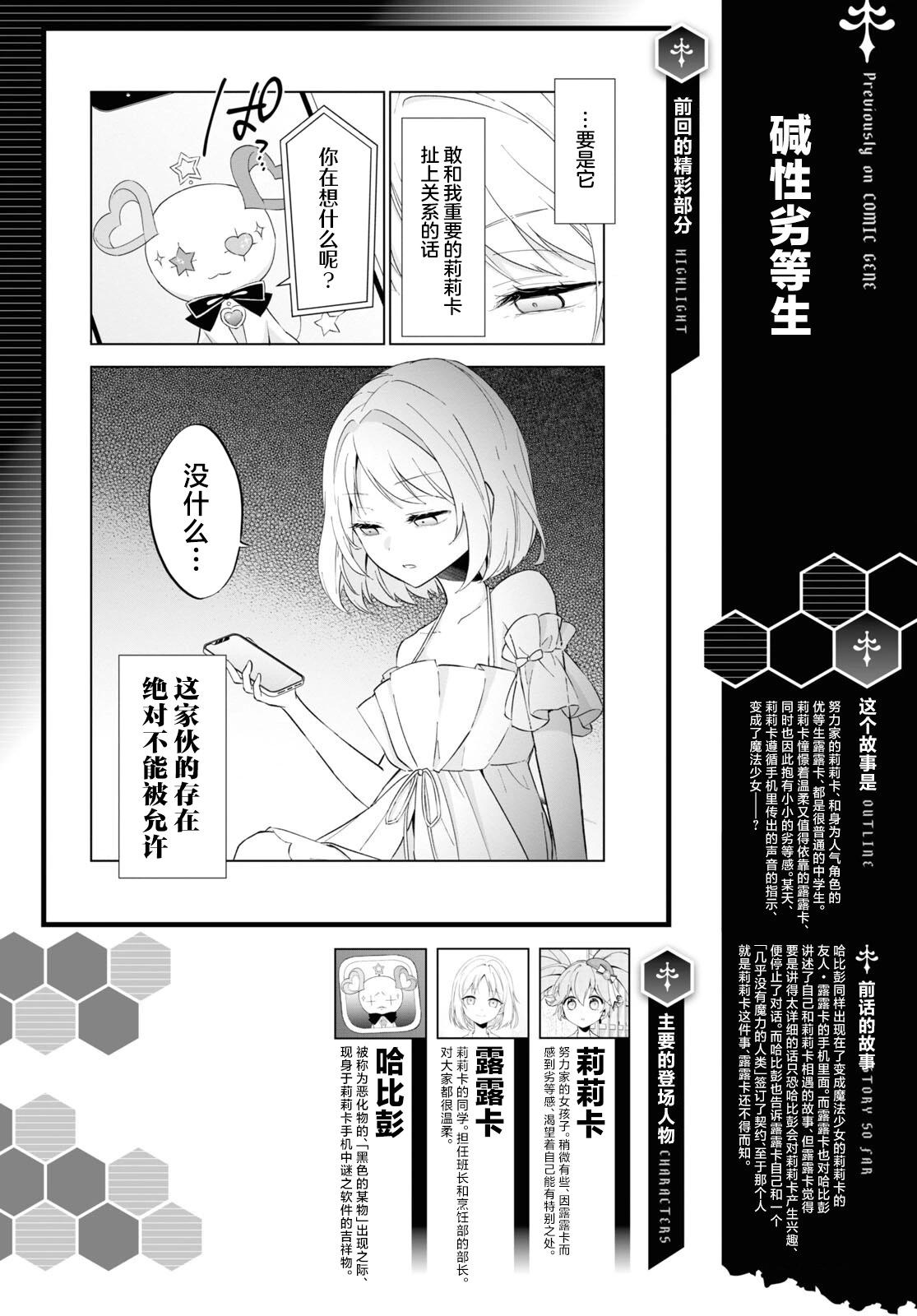 第04话0