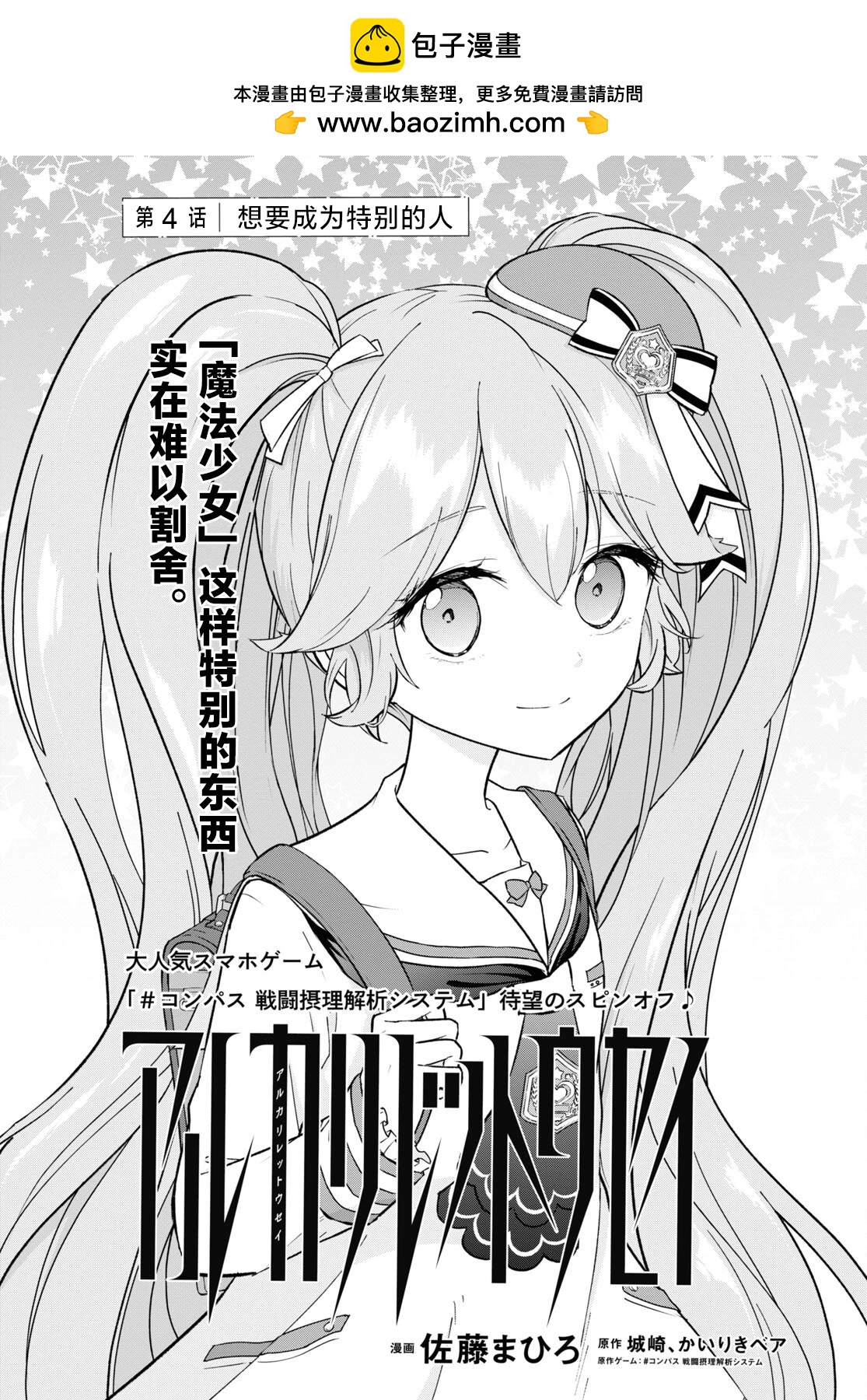 第04话1