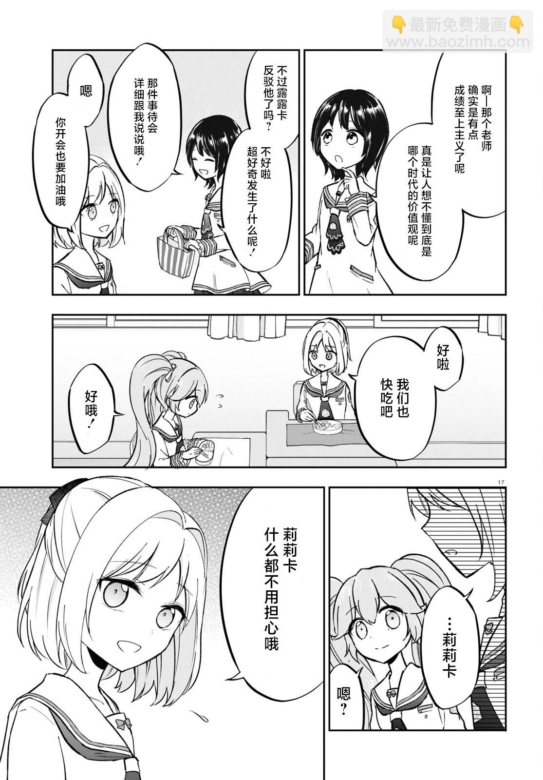 第04话17