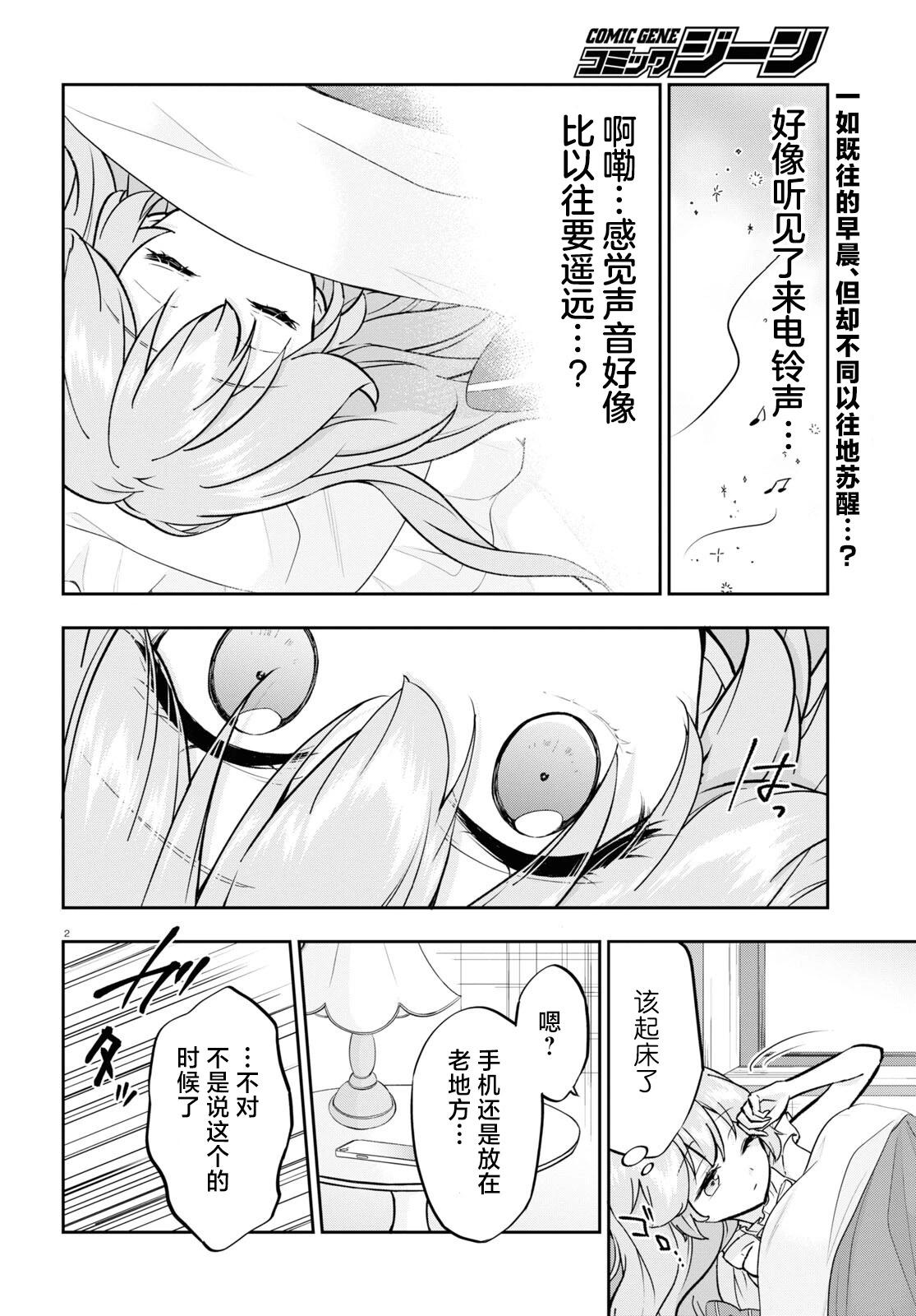 第04话2