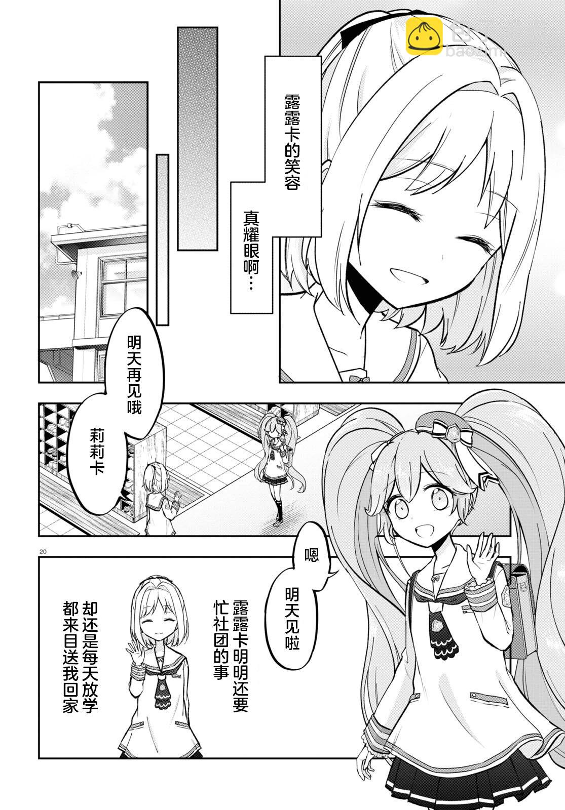 第04话20