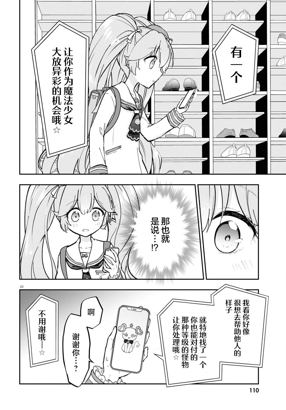 第04话22