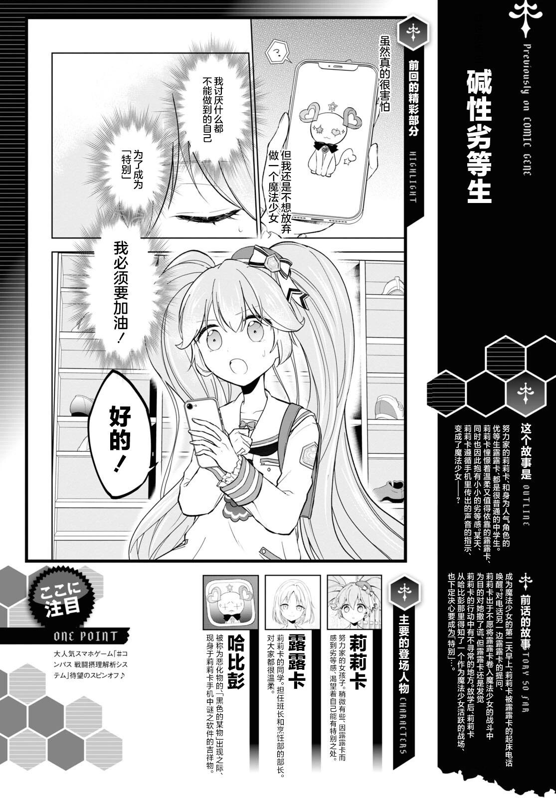 第05话0