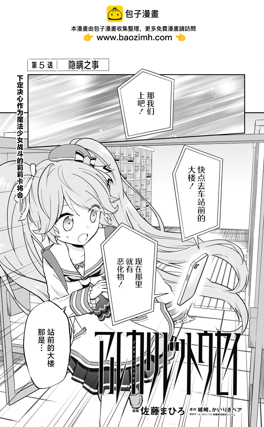 第05话1