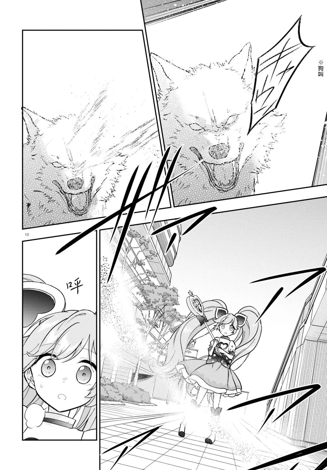 第05话10