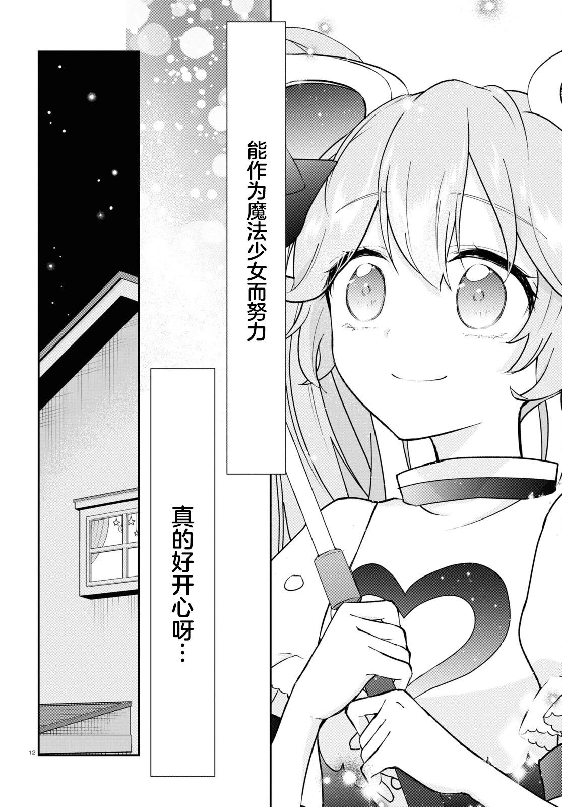 第05话12