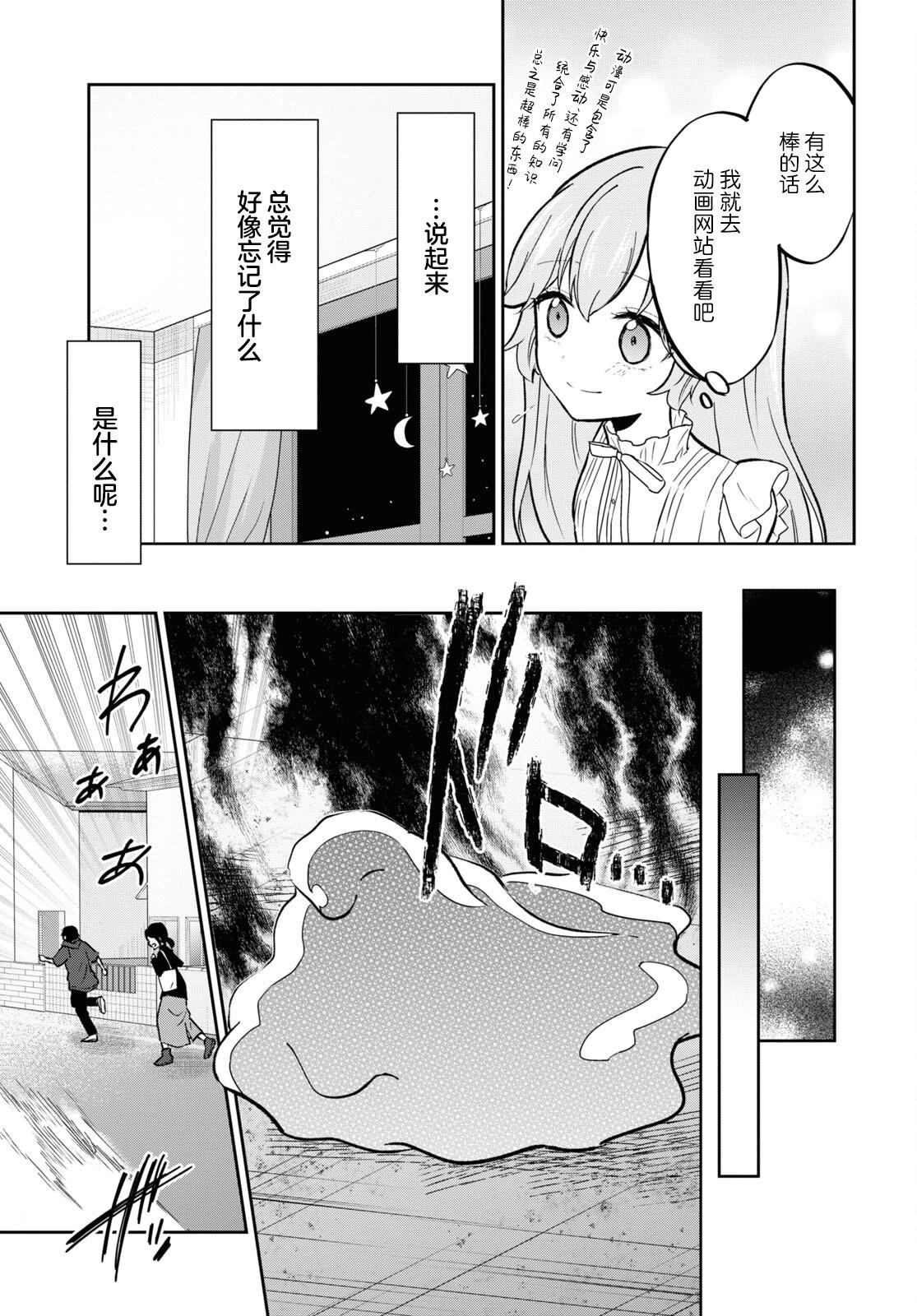 第05话17