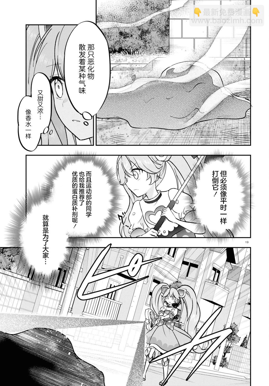 第05话19