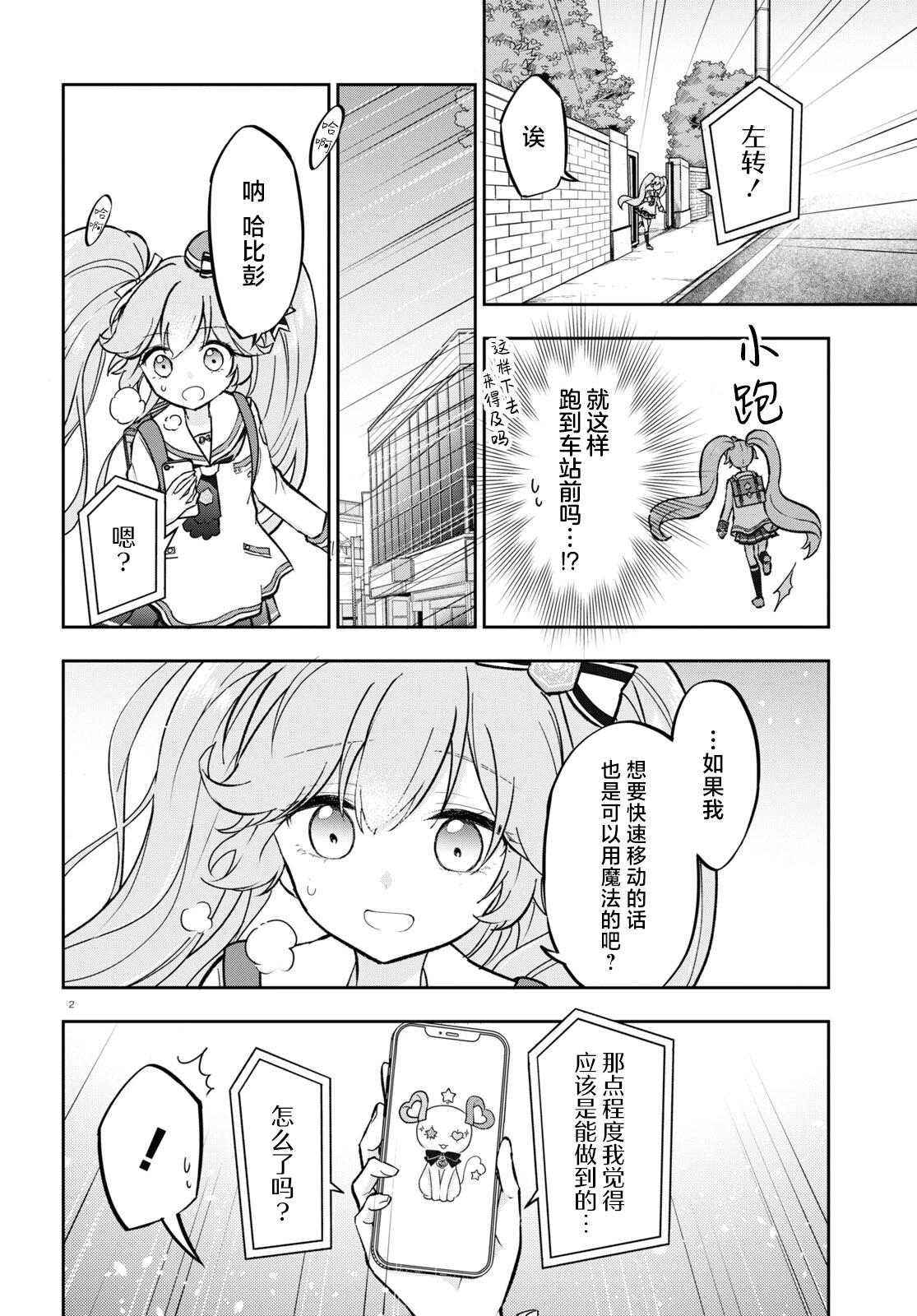 第05话2