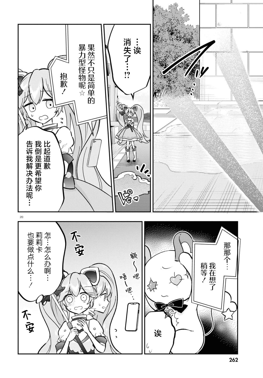 第05话20