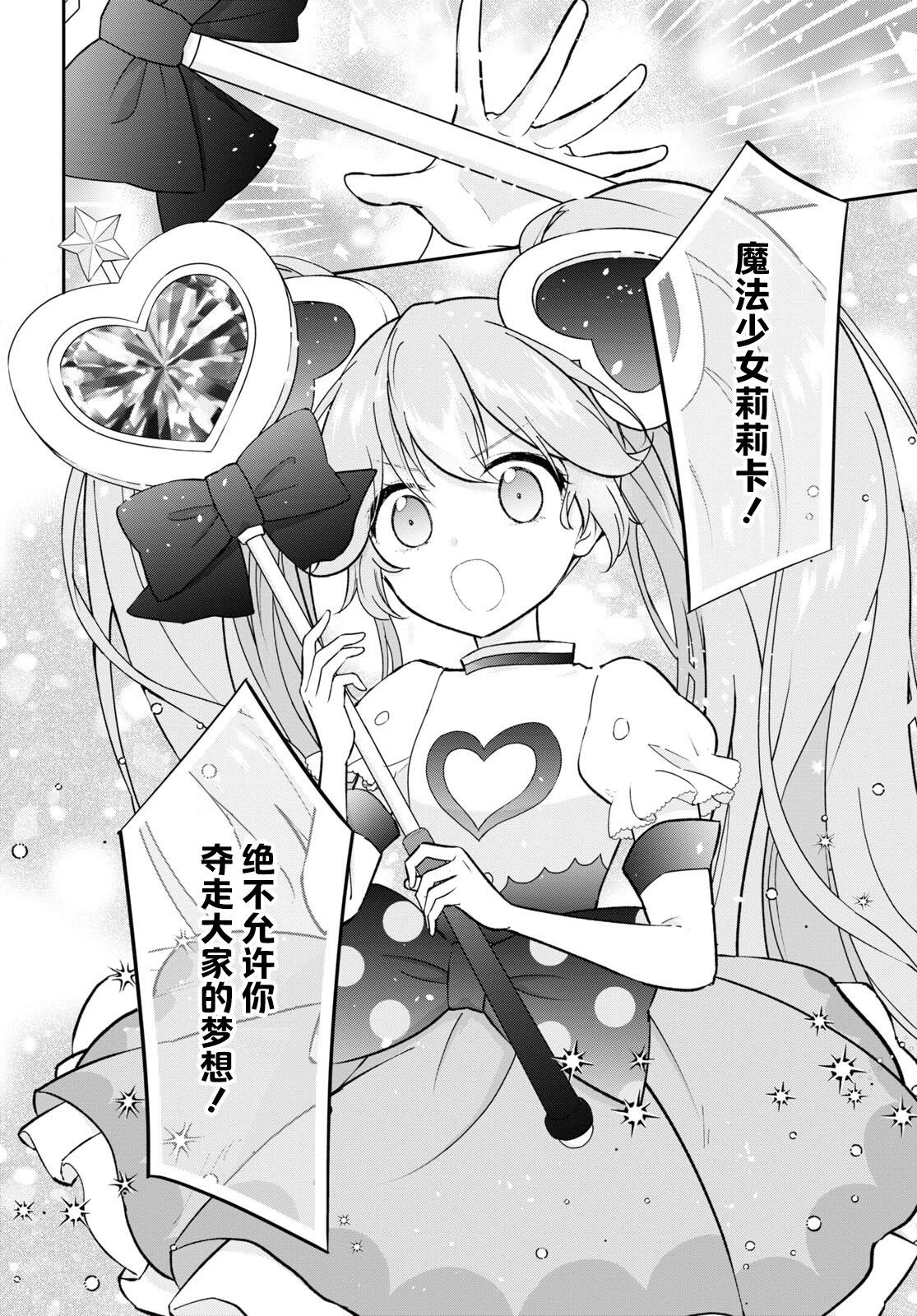 第05话6